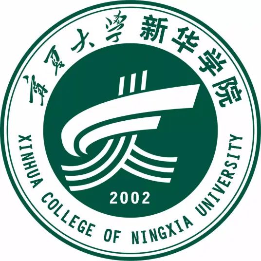 2024宁夏大学新华学院学费多少钱一年-各专业收费标准