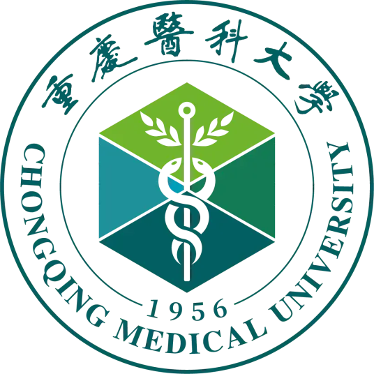 2024重庆医科大学招生计划-各专业招生人数是多少