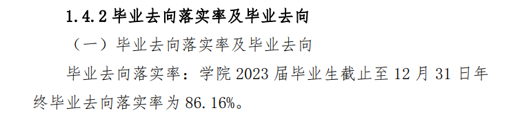 云南锡业职业技术半岛在线注册就业率及就业前景怎么样