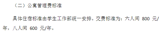 2024忻州师范学院艺术类学费多少钱一年-各专业收费标准