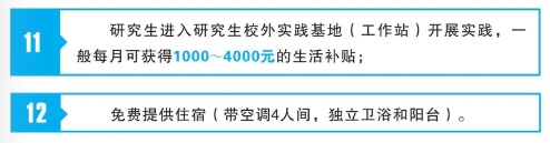 2025五邑大学研究生奖学金和助学金有哪些，多少钱？