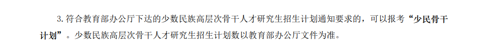 2025上海音乐半岛在线注册研究生报考条件-考研要求