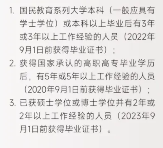 2025年江西财经大学MBA报考条件