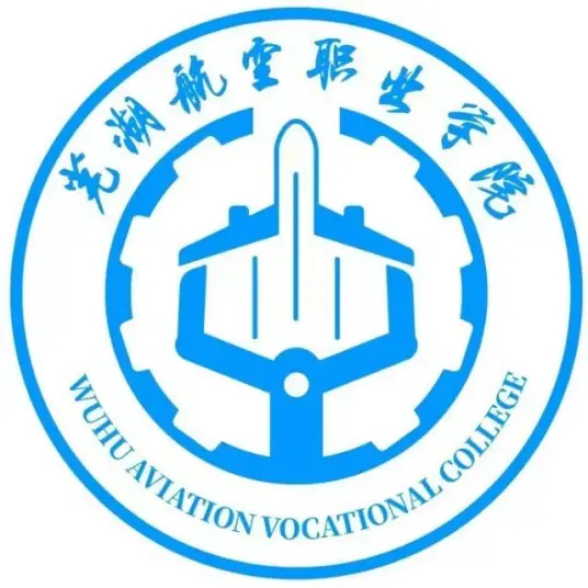 蕪湖航空職業(yè)學院分類考試招生專業(yè)有哪些？