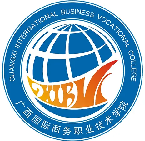 2024广西国际商务职业技术学院中外合作办学分数线（含2023年）