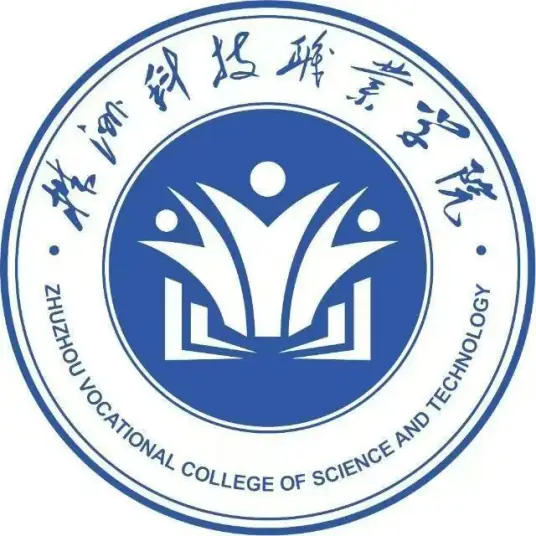 2025株洲科技职业学院学费多少钱一年-各专业收费标准