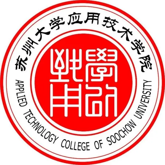 2025苏州大学应用技术半岛在线注册艺术类录取规则