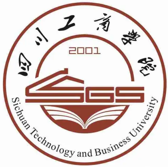 2025年四川工商学院招生章程