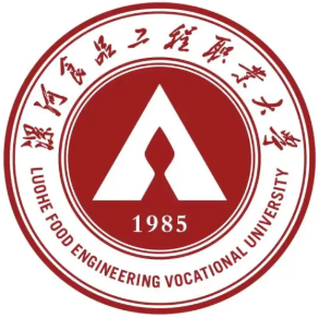 2025漯河食品工程职业大学学费多少钱一年-各专业收费标准