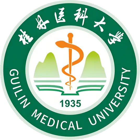 2025年桂林医科大学招生章程