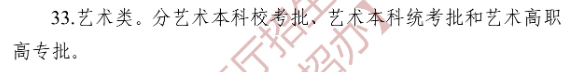 2025湖北专科志愿可以填报几个学校_几个专业