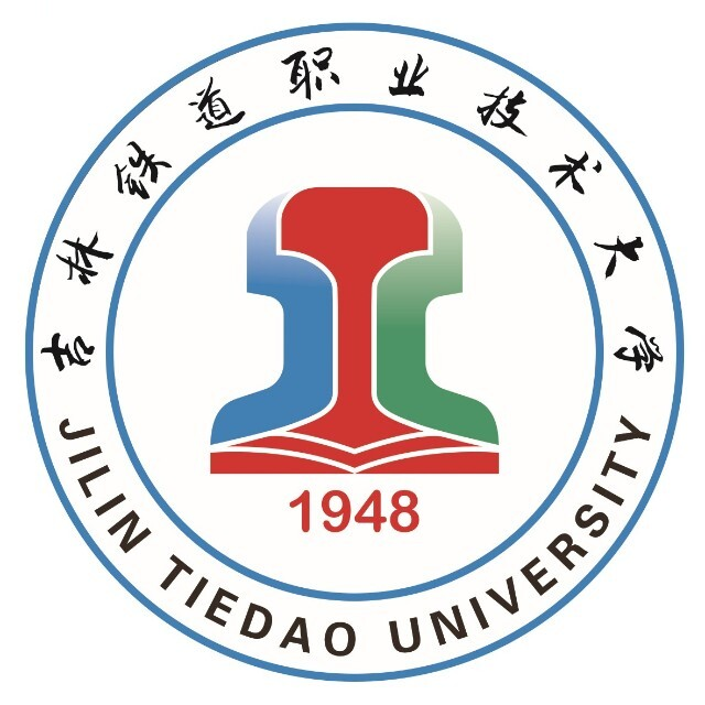 2025吉林铁道职业技术大学招生计划-各专业招生人数是多少