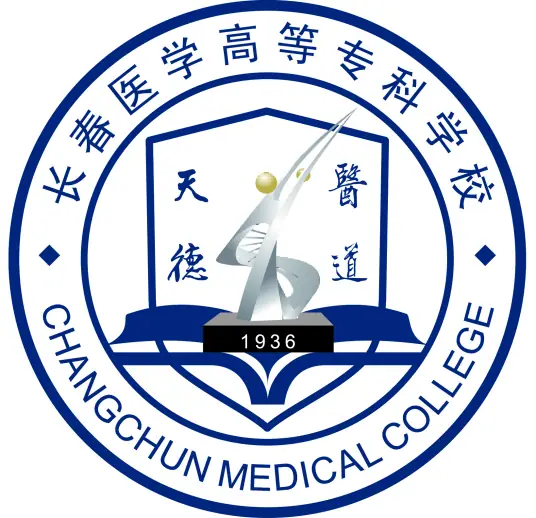 2025長(zhǎng)春醫(yī)學(xué)高等?？茖W(xué)校中外合作辦學(xué)招生計(jì)劃-各專業(yè)招生人數(shù)是多少