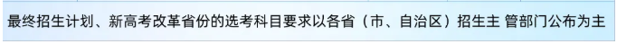 2025南京審計大學(xué)中外合作辦學(xué)招生計劃-各專業(yè)招生人數(shù)是多少
