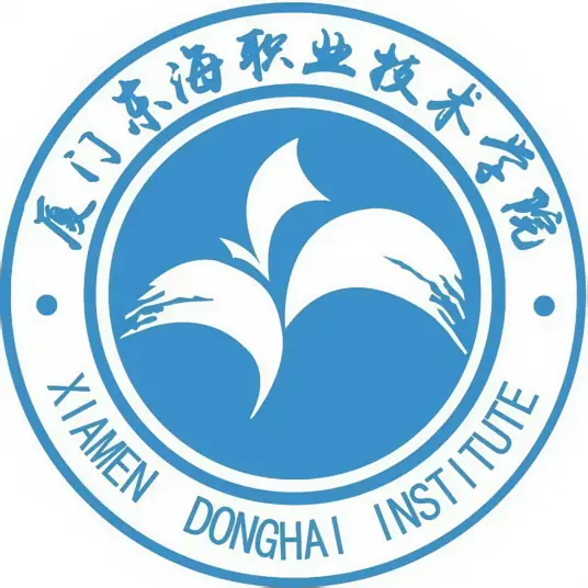 2025厦门东海职业技术学院招生计划-各专业招生人数是多少