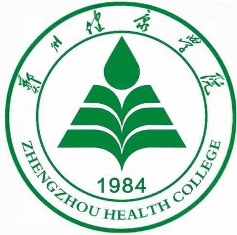 2024鄭州健康學(xué)院錄取分?jǐn)?shù)線（含2022-2023歷年）