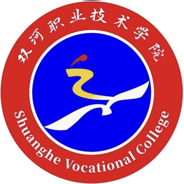 2024双河职业技术学院录取分数线