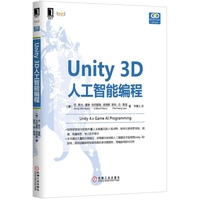  Unity 3D人工智能编程 