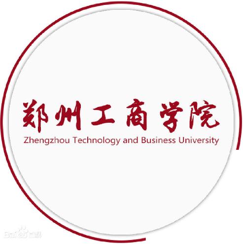 2023郑州工商学院学费多少钱一年-各专业收费标准