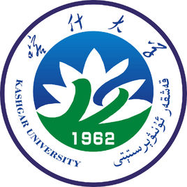 2022喀什大学录取分数线（含2020-2021历年）