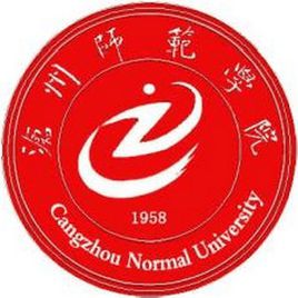 沧州的大学排名一览表