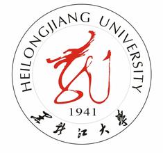 2023年黑龙江大学招生章程