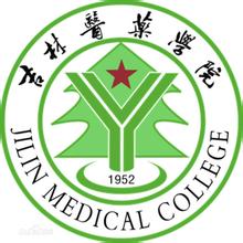 吉林医药学院是几本-是一本还是二本大学？