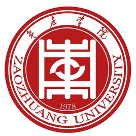 枣庄的大学排名一览表