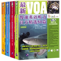  最新VOA英语听力官方精选（套装共4册，慢速英语+标准英语+商务英语+单词故事） 
