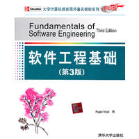  软件工程基础（第3版）（大学计算机教育国外著名教材系列(影印版)） 