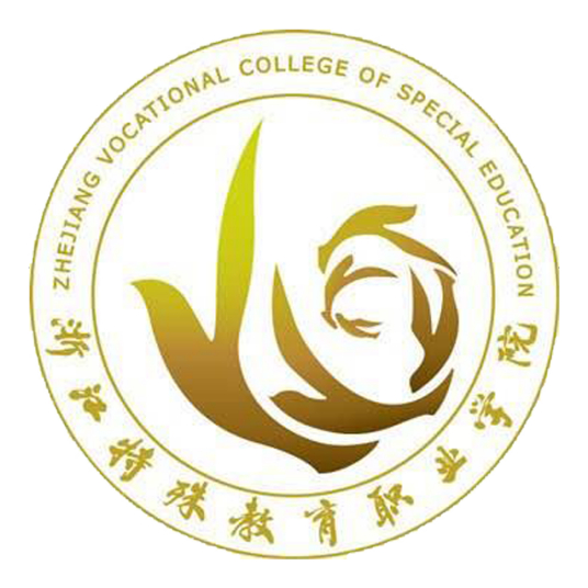 2023年浙江特殊教育职业学院招生章程