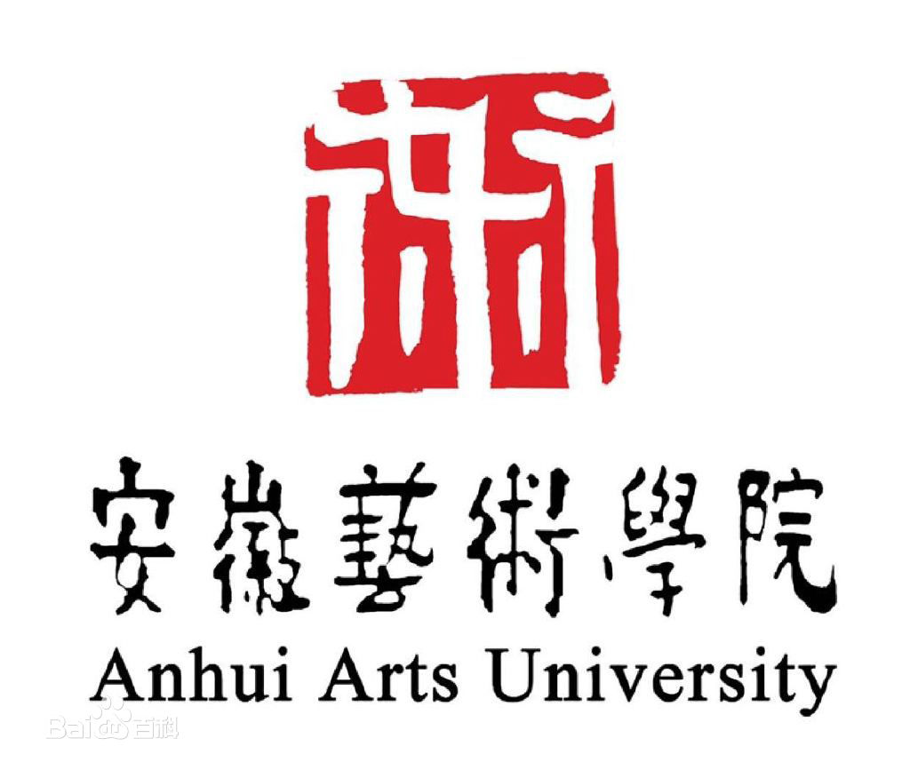 安徽艺术类大学有哪些-安徽艺术类大学名单一览表