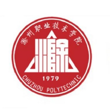 滁州职业技术学院是公办还是民办大学？