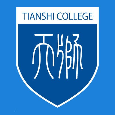 2025天津天獅學院藝術類學費多少錢一年-各專業(yè)收費標準