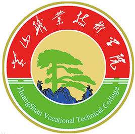 2024黄山职业技术学院分类考试招生计划