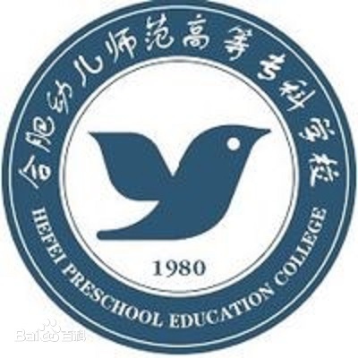 2023年合肥幼儿师范高等专科学校招生章程