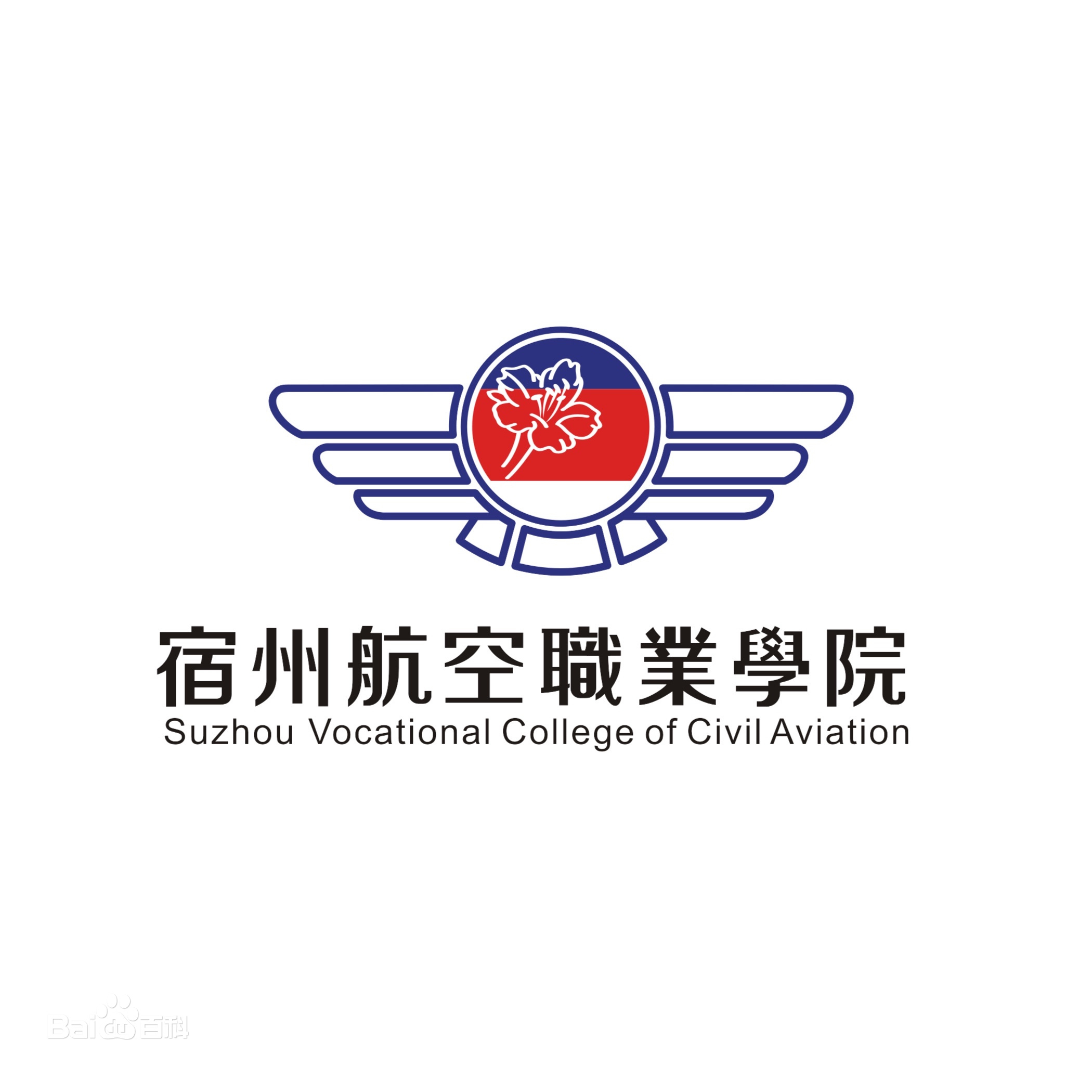宿州航空职业学院学校代码是多少（14747）