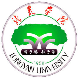 龙岩省属高校名单 有哪些大学