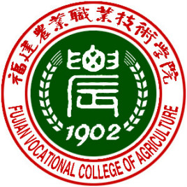 福建农业职业技术学院学校代码是多少（12630）