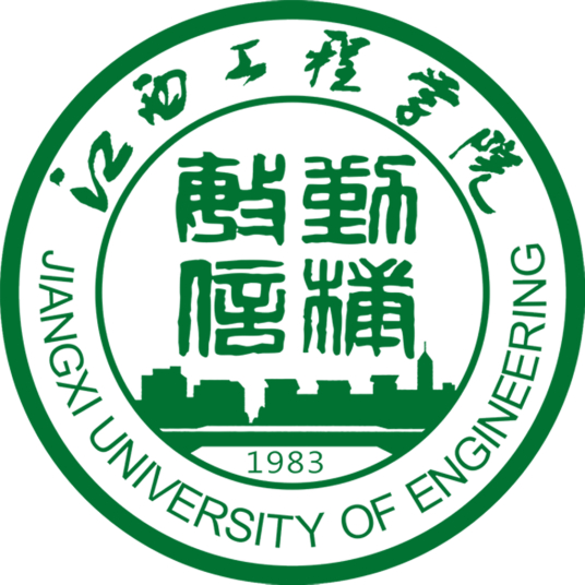 江西工程学院是公办还是民办大学？