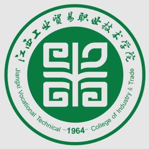 江西工业贸易职业技术学院录取规则