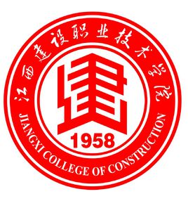 江西建设职业技术学院学校代码是多少（13427）
