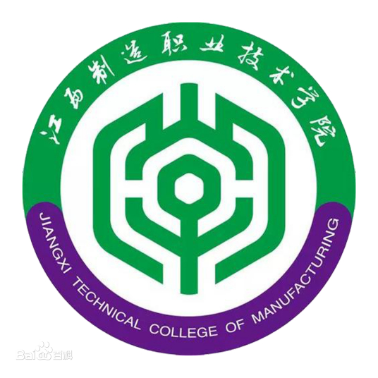 江西制造职业技术学院学校代码是多少（13867）