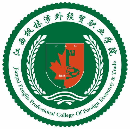 江西枫林涉外经贸职业学院地址在哪里，哪个城市，哪个区？