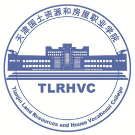 天津国土资源和房屋职业学院录取规则