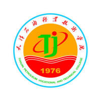 天津石油职业技术学院学校代码是多少（13701）