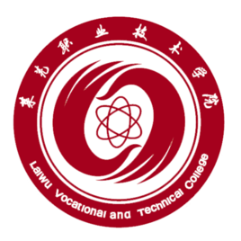 2023莱芜职业技术学院录取分数线（含2021-2022历年）
