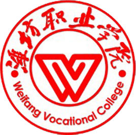 潍坊职业学院学校代码是多少（12391）