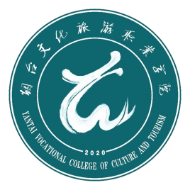 2023烟台文化旅游职业学院录取分数线（含2022年）