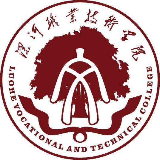 漯河职业技术学院学校代码是多少（10835）